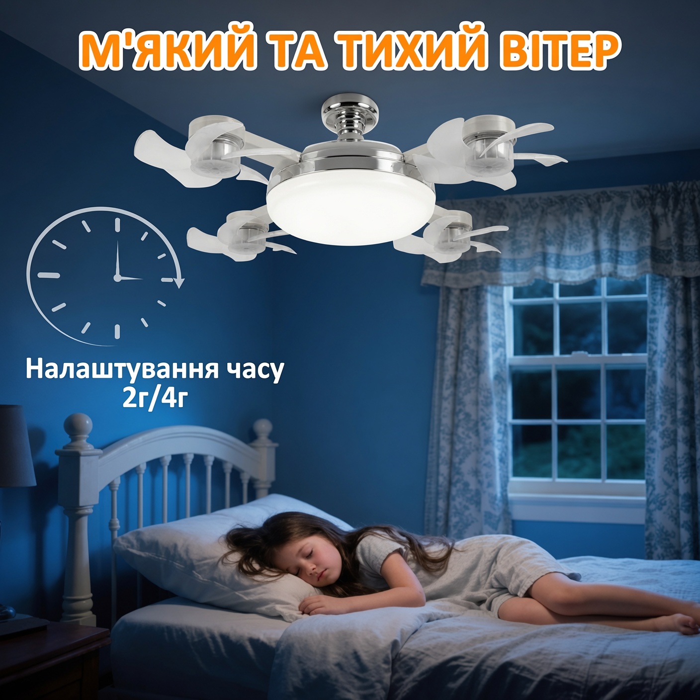 Люстра-вентилятор 5